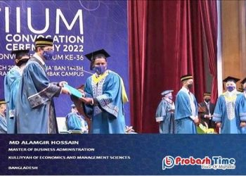 আইআইইউএম এর ৩৬তম সমাবর্তনে উপাচার্যের কাছ থেকে কনভোকেশন গ্রহণ করেন আলমগীর চৌধুরী আকাশ ।