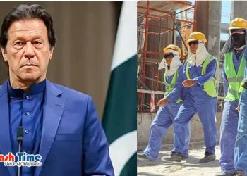 সরকারপতন আন্দোলনে এবার প্রবাসীদের সহায়তা চাইলেন ইমরান