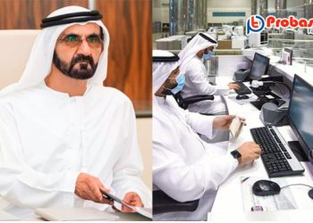 স্পন্সর ছাড়াই মিলবে সংযুক্ত আরব আমিরাতের ভিসা