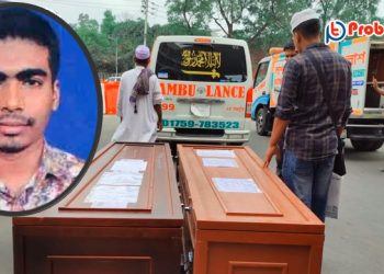 টাকার মেশিন অকেজো, তাই বাক্সবন্দী হয়ে দেশে ফিরলো!