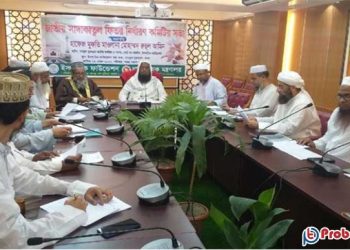 এবারের ফিতরার হার ঘোষণা করেছে ইসলামিক ফাউন্ডেশন