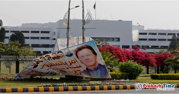 ভেঙে দেওয়া হলো পাকিস্তানের পার্লামেন্ট, ৩ মাসের মধ্যে নির্বাচন