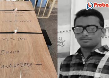 ওমান থেকে টাকার মেশিনটি বাক্সবন্দী হয়ে দেশে ফিরছে!