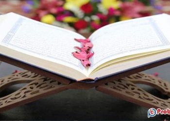 জুমার দিন সুরা কাহফের বিশেষ ফজিলত