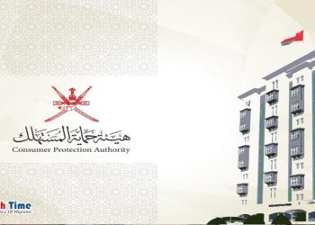 ওমানে করমুক্ত পণ্যে স্পষ্ট তালিকা দেওয়ার নির্দেশ দিলো সিপিএ 