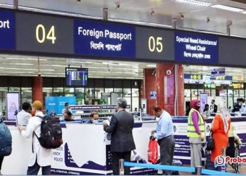 চোখ ওঠা যাত্রীদের সাতদিনের মধ্যে বিদেশ ভ্রমণ না করার অনুরোধ