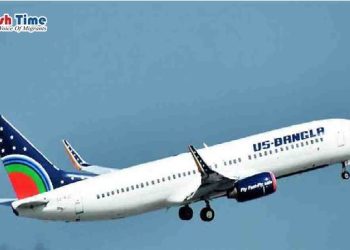 ইউএস-বাংলা এয়ারলাইন্সে ৪০,০০০ টাকা বেতনে চাকরি