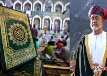 সুইডেনে পবিত্র কোরআন অবমাননার কঠোর নিন্দা জানালো ওমান