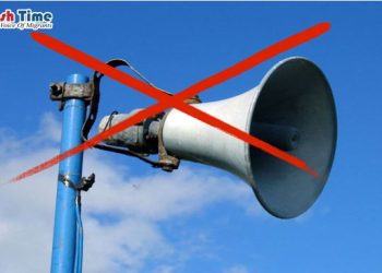 মহারাষ্ট্রে মাইকে আজান দিতে লাগবে পুলিশের অনুমতি