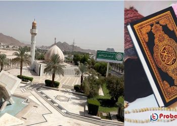 পবিত্র কোরআন শরীফ কীভাবে ছাপা হয়?