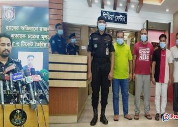 রাজধানী থেকে মানবপাচার চক্রের ৪ সদস্য গ্রেপ্তার