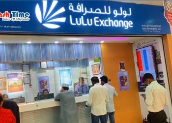 Lulu exchange oman