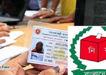 হালনাগাদের অজুহাতে এনআইডি সেবা থেকে প্রবাসীদের বঞ্চিত করা যাবে না