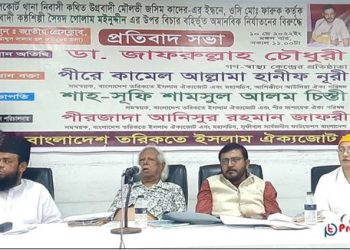 বাংলাদেশের সব স্কুল-কলেজে আরবি পড়ানো উচিত: জাফরুল্লাহ