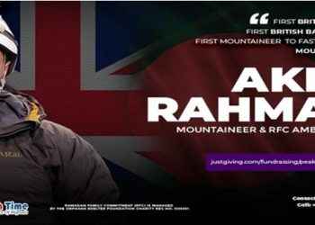 বাংলাদেশি বংশোদ্ভুত নাগরিকের এভারেস্ট জয়!