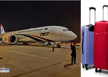 কুয়েত প্রবাসীদের জন্য অতিরিক্ত ব্যাগেজ সুবিধা দিচ্ছে বিমান