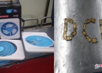 দেড় কোটি টাকার সোনার বার সহ বাহরাইন প্রবাসী গ্রেফতার