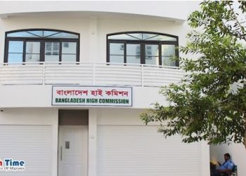 মালদ্বীপ প্রবাসীদের জন্য সুখবর