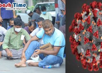 বিশ্বব্যাপী করোনার নতুন ঢেউ, প্রবাসীদের কপালে দুশ্চিন্তার ভাজ 