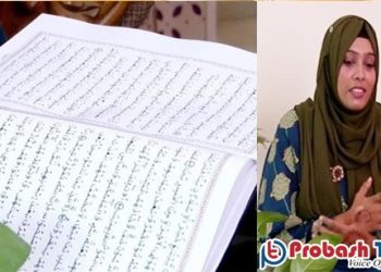 নিজ হাতে পুরো কোরআন লিখলেন ঢাবি শিক্ষার্থী