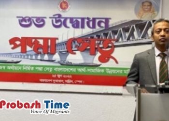 ইউরোপের বাজারে বাংলাদেশের নতুন সম্ভাবনা