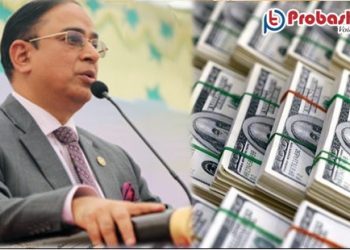 শুধুমাত্র সৌদি প্রবাসীরা দেশে রেমিট্যান্স পাঠিয়েছে ৪২০ কোটি ডলার