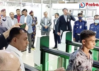 বিমানবন্দরে ই-গেট ব্যবহার করে যা বললেন ওমান প্রবাসী