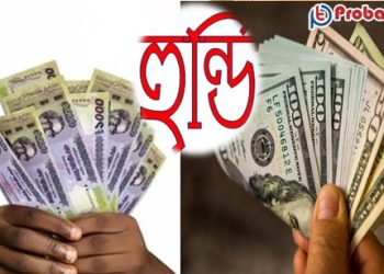 হুন্ডি ঠেকাতে প্রবাসী শ্রমিকদের অবসরভাতা চালু করা দরকার