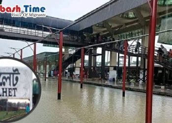 সিলেটে আকাশপথের পর এবার রেল যোগাযোগ বন্ধ