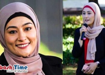 অস্ট্রেলিয়ার সংসদে প্রথম হিজাবধারী মুসলিম নারী