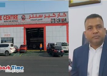 আমিরাতে প্রবাসী আজাদের ঈর্ষণীয় সাফল্য 