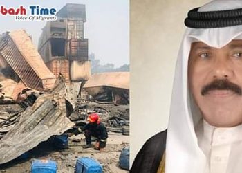 সীতাকুণ্ডের ঘটনায় শোক প্রকাশ করলেন কুয়েতের আমির