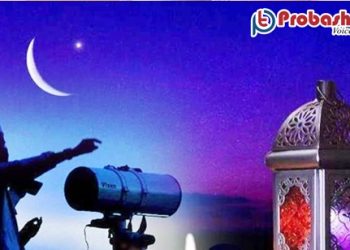 ওমানে ঈদুল আযহার সম্ভাব্য তারিখ ঘোষণা