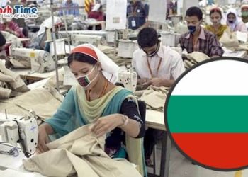 আকর্ষণীয় বেতনে সরকারি ভাবে দক্ষ গার্মেন্টস কর্মী নেবে বুলগেরিয়া