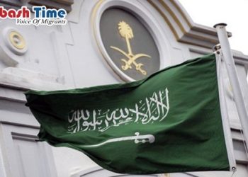প্রবাসীদের রি-এন্ট্রি ভিসা ইস্যুর নির্দেশনা জারী করেছে সৌদি