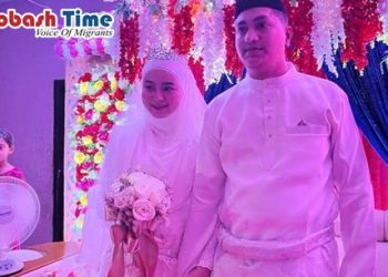 প্রেমের টানে কুমিল্লায় এসে বিয়ের পিঁড়িতে বসলেন মালয়েশিয়ান তরুণী