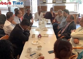 প্রবাসীদের সমস্যা সমাধানে পৃথক ট্রাইব্যুনাল গঠনের দাবি