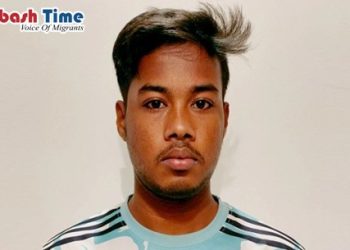 সাগরের ভিডিও কলের ফাঁদ, প্রবাসীরা সাবধান!