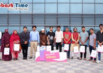 বিকাশে সর্বোচ্চ রেমিট্যান্স এনে মোবাইল জিতলেন ৩০ জন