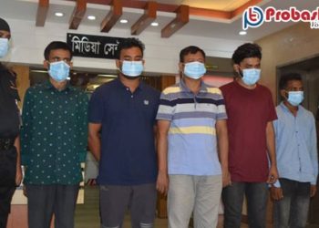 ফেসবুকে অবৈধভাবে কিডনি কেনাবেচা, চক্রের ৫ জন গ্রেফতার