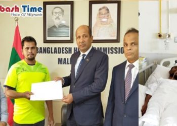 অসুস্থ প্রবাসীকে দেশে ফিরাতে টিকিট হস্তান্তর