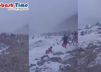 ওমানে সেলফি তুলতে তুলতে মারা গেলেন দুই পর্যটক