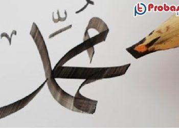 যুক্তরাজ্যের সবচেয়ে জনপ্রিয় নাম মোহাম্মদ