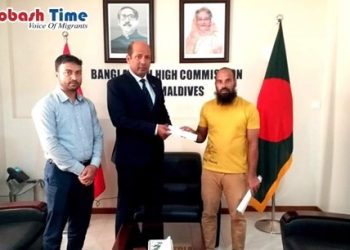 অসুস্থ রেমিট্যান্স যোদ্ধার পাশে দাঁড়ালো দূতাবাস