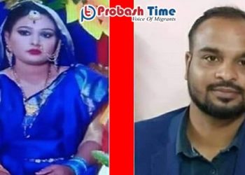 সন্তান ফেলে রেখে পরকীয়া প্রেমিকের সঙ্গে পালালেন প্রবাসীর স্ত্রী