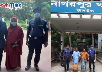 ‘তুষ্ট’ করতে না পারায় প্রেমিককে খুন করেন প্রবাসীর স্ত্রী