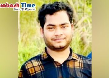 কাতারে সড়ক দুর্ঘটনায় প্রবাসীর মৃত্যু