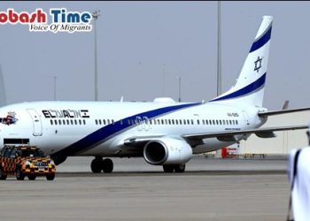 ইসরায়েলের জন্য আকাশপথ খুলে দিল সৌদি আরব