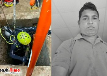 মারা গেলেন ওমান প্রবাসী আপন চার ভাই