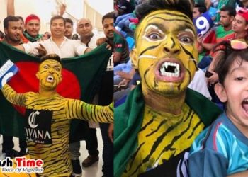 উন্মাদনা বাড়াতে বাঘের বেশে দুবাই এশিয়া কাপে কুয়েত প্রবাসী মারুফ